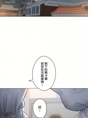 非常運動 第二季 46-82話[完結]_69_26