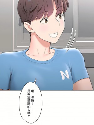 非常運動 第二季 46-82話[完結]_82_69