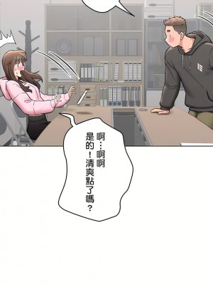 非常運動 第二季 46-82話[完結]_80_07