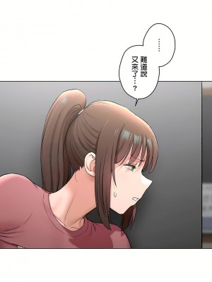 非常運動 第二季 46-82話[完結]_77_05