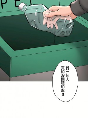 非常運動 第二季 46-82話[完結]_79_46