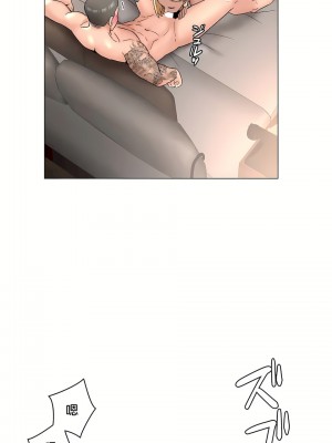 非常運動 第二季 46-82話[完結]_69_10