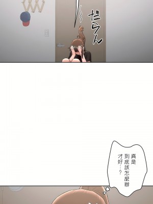 非常運動 第二季 46-82話[完結]_62_05