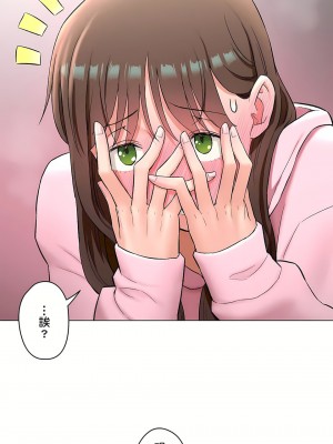 非常運動 第二季 46-82話[完結]_80_27