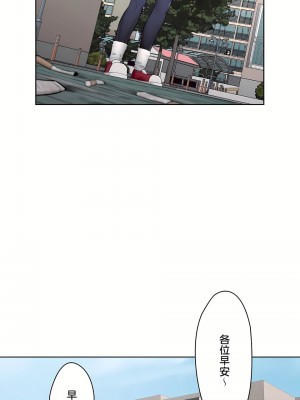 非常運動 第二季 46-82話[完結]_63_08