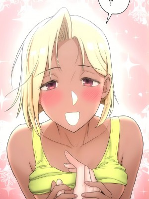 非常運動 第二季 46-82話[完結]_74_06