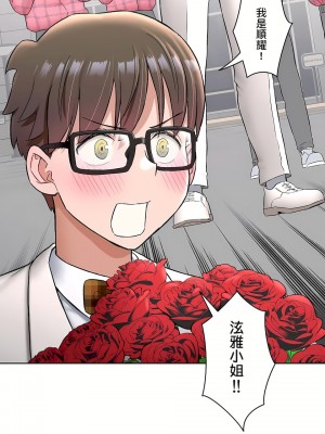 非常運動 第二季 46-82話[完結]_67_15