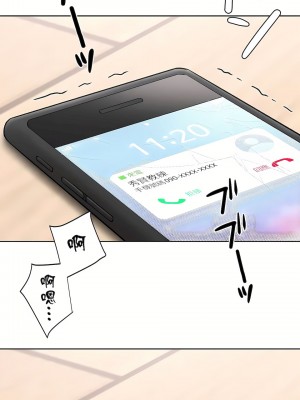 非常運動 第二季 46-82話[完結]_61_23