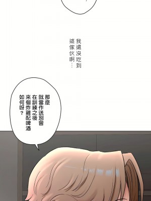 非常運動 第二季 46-82話[完結]_75_11