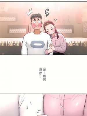 非常運動 第二季 46-82話[完結]_60_10