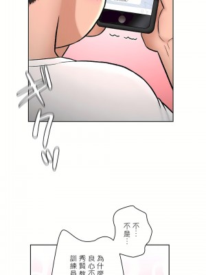 非常運動 第二季 46-82話[完結]_63_17