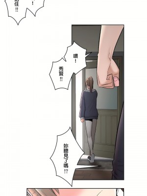 非常運動 第二季 46-82話[完結]_52_22