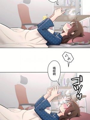 非常運動 第二季 46-82話[完結]_54_02