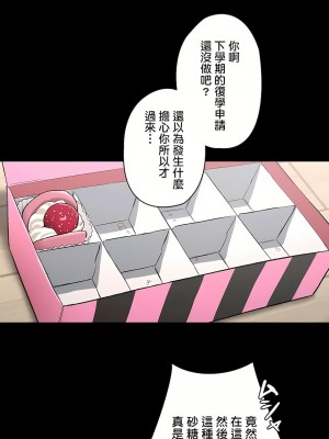 非常運動 第二季 46-82話[完結]_72_12