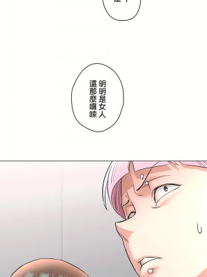 非常運動 第二季 46-82話[完結]_74_30