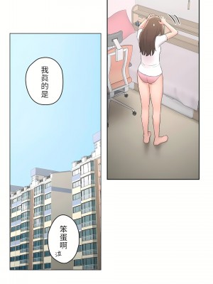 非常運動 第二季 46-82話[完結]_49_22