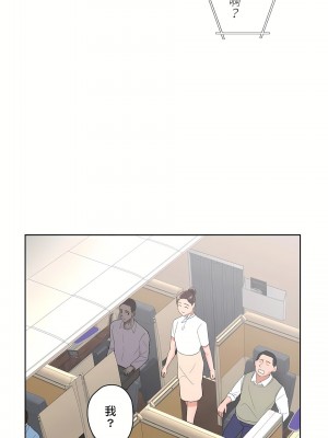 非常運動 第二季 46-82話[完結]_63_11