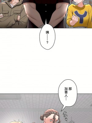 非常運動 第二季 46-82話[完結]_78_26