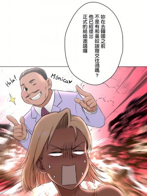 非常運動 第二季 46-82話[完結]_69_06