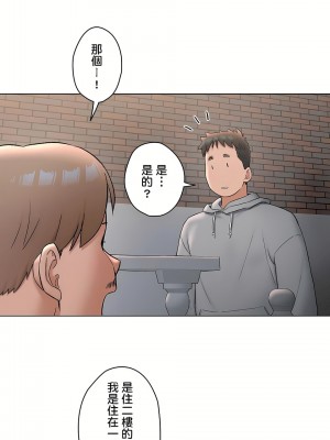 非常運動 第二季 46-82話[完結]_72_26