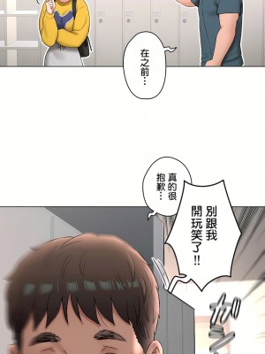 非常運動 第二季 46-82話[完結]_76_33