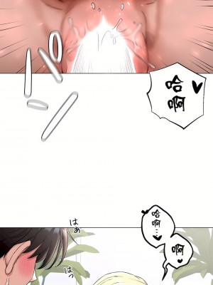 非常運動 第二季 46-82話[完結]_78_62