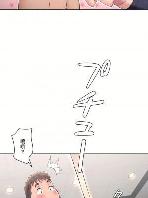 非常運動 第二季 46-82話[完結]_65_26