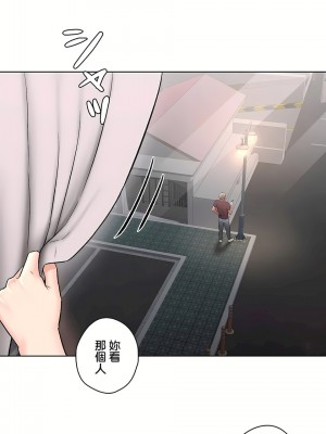 非常運動 第二季 46-82話[完結]_62_03