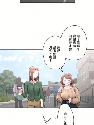 非常運動 第二季 46-82話[完結]_67_10