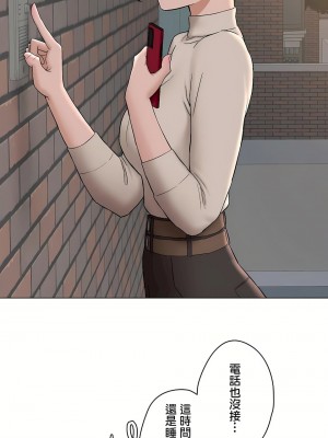 非常運動 第二季 46-82話[完結]_71_34