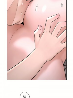 非常運動 第二季 46-82話[完結]_48_19