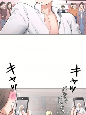 非常運動 第二季 46-82話[完結]_73_20