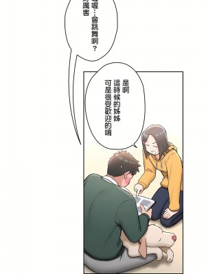 非常運動 第二季 46-82話[完結]_57_03