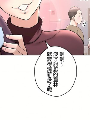 非常運動 第二季 46-82話[完結]_79_18