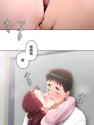 非常運動 第二季 46-82話[完結]_61_01