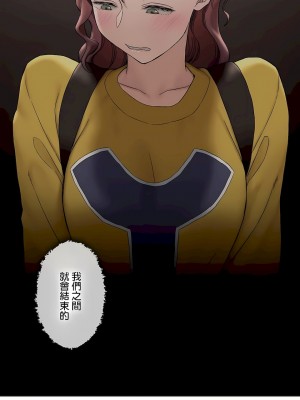 非常運動 第二季 46-82話[完結]_78_39