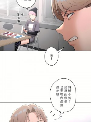 非常運動 第二季 46-82話[完結]_55_13