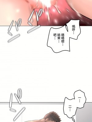 非常運動 第二季 46-82話[完結]_82_46