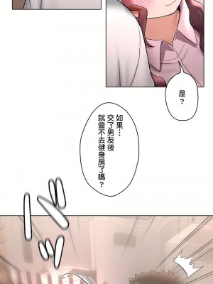 非常運動 第二季 46-82話[完結]_60_11