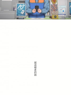 非常運動 第二季 46-82話[完結]_78_43