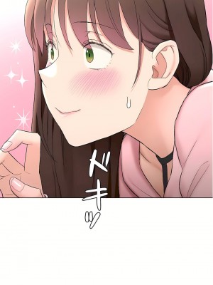 非常運動 第二季 46-82話[完結]_81_73