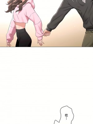 非常運動 第二季 46-82話[完結]_79_61