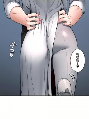 非常運動 第二季 46-82話[完結]_73_26