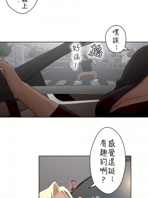 非常運動 第二季 46-82話[完結]_47_27