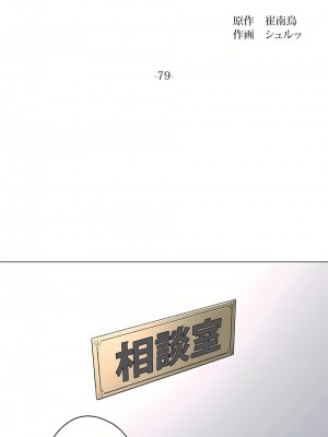 非常運動 第二季 46-82話[完結]_79_12