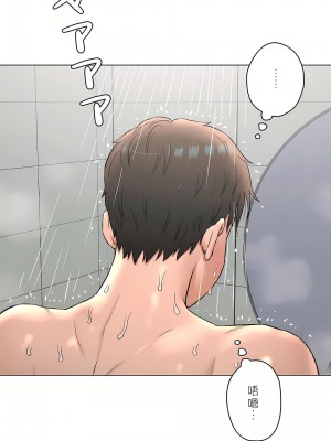 非常運動 第二季 46-82話[完結]_76_23