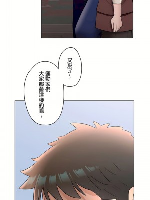 非常運動 第二季 46-82話[完結]_71_10