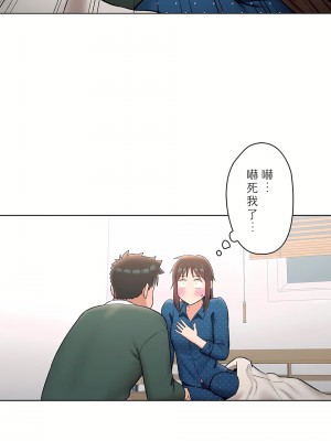 非常運動 第二季 46-82話[完結]_58_05