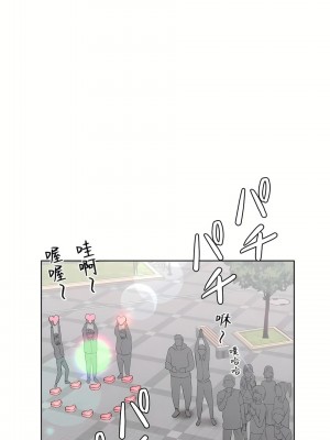 非常運動 第二季 46-82話[完結]_67_20