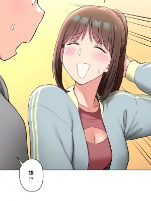 非常運動 第二季 46-82話[完結]_77_56